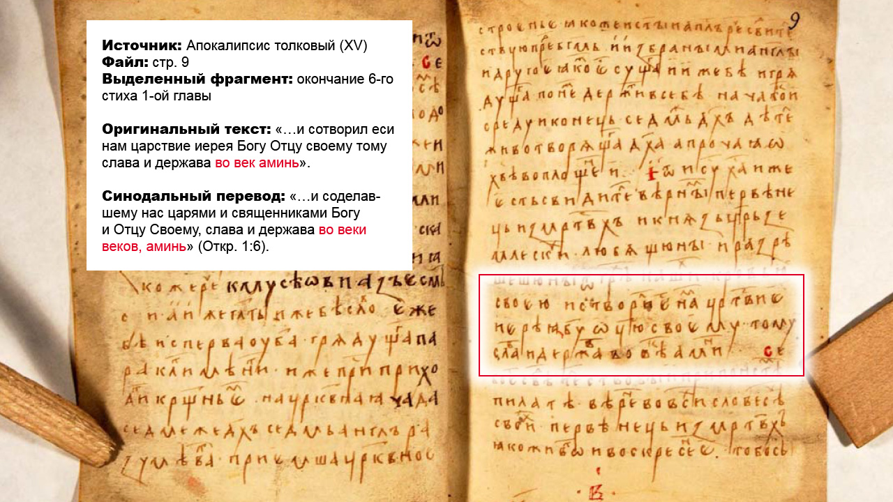 40 Хроника распада pic 1